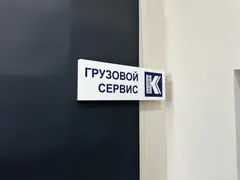 Фотогалерея — 6