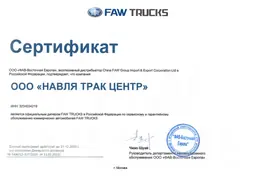 Официальный сервис — 7