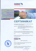 Официальный сервис — 9