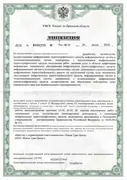 Официальный сервис — 2